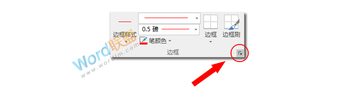 Word制作信笺纸模板:全民学Word