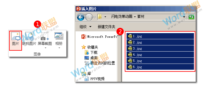 教你用PPT制作打雷闪电动画效果:菜鸟PPT动画之旅